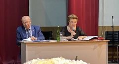 Конференция адвокатов Ставропольского края 24 декабря 2022 года